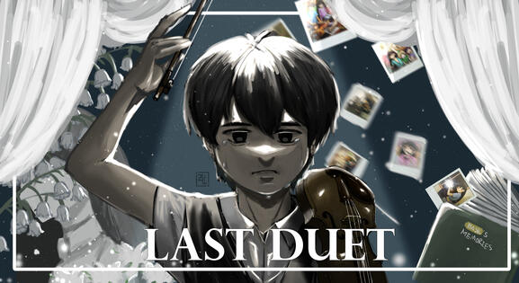 The Last Duet (Omori)